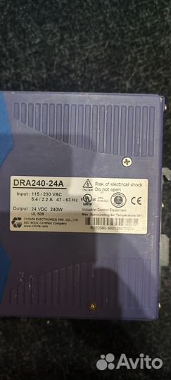 Блок питания