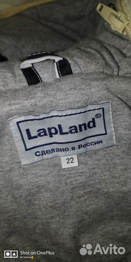 Комбинезон трансформер