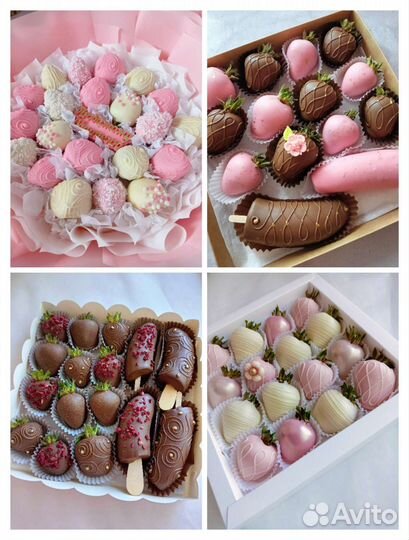 Клубника в шоколаде Георгиевска с 7 по 15 авг отп