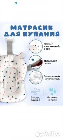 Складная ванночка