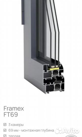 Окна алюминиевые от производителя. Курск