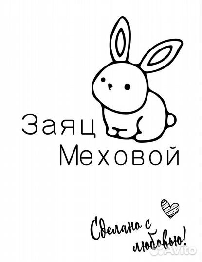 Отрисую (логотип, изображение и т. д.) в векторе