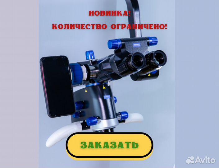 Микроскоп Zumax OMS 2050 Black