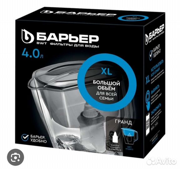 Фильтры для воды Барьер. Оригинал