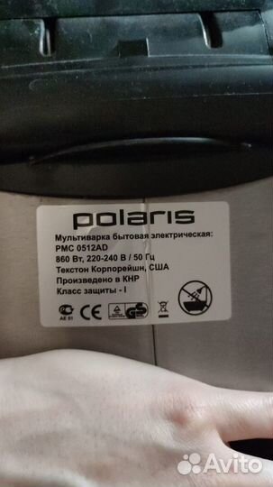 Мультиварка Polaris PMC 0512AD б.у