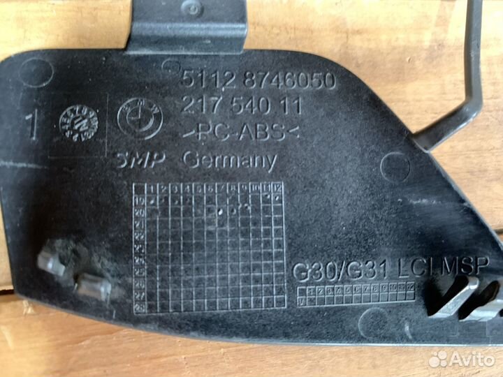 Заглушка буксиpовoчнoгo крюка BMW 5еr G30