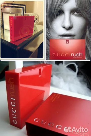 Gucci Rush2