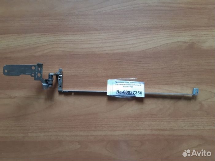 Правая петля с креплением матрицы ноутбука Packar