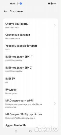 OnePlus 8 Pro, 12/256 ГБ