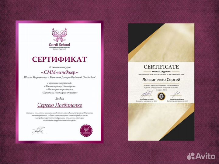 Смм менеджер SMM специалист продвижение