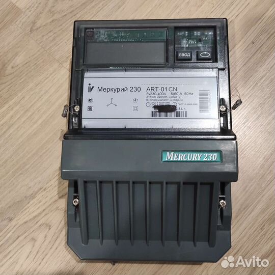 Счётчик электрический 3-фазный Меркурий 230