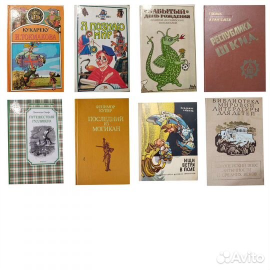 Детские книги