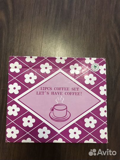 Кофейный новый набор