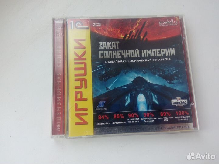 Диски с играми на пк