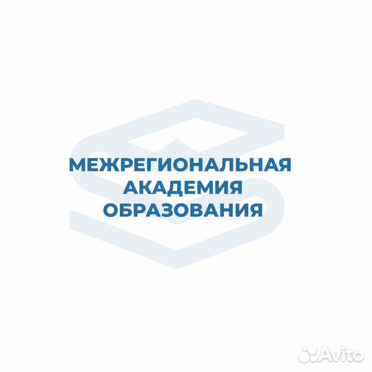 Обучение, Курсы, Проф. Подготовка