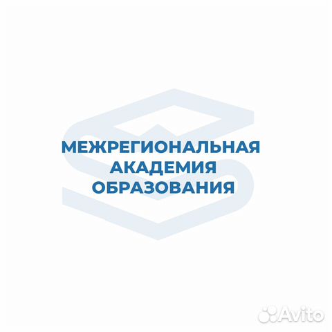 Обучение, Курсы, Проф. Подготовка