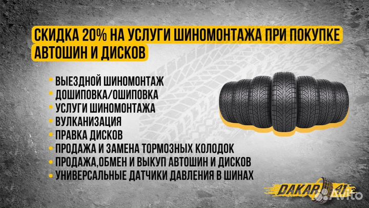 Comforser CF3000 35/12.5 R15