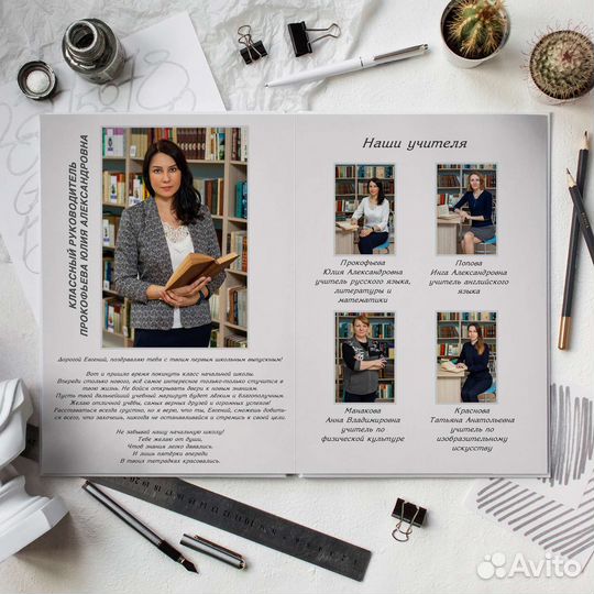 Выпускные альбомы для школ и детских садиков спб