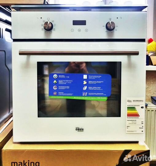 Духовой шкаф электрический Оазис D-MSW(A)