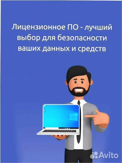 Ключ активации Visio 2016 Pro (Лицензия)