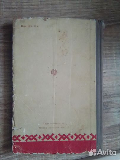 Книги -1956-1958гг