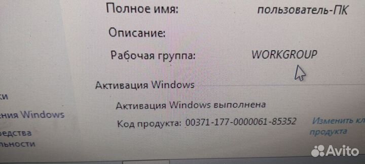 Установочная флешка Windows 7 Pro