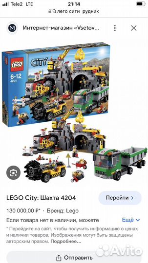 Lego star wars, city, нинзяго и техник