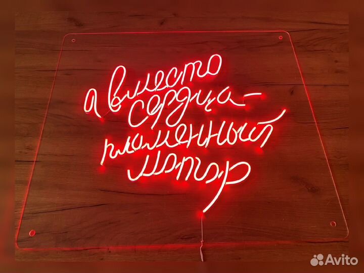 Объёмные буквы Световые вывески Наружная реклама