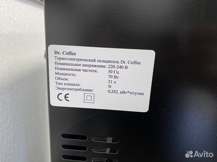 Холодильник для молока Dr Coffee