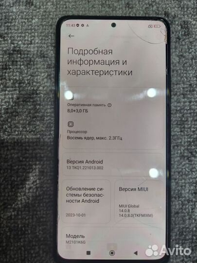 Xiaomi Redmi Note 10 Pro, 8/256 ГБ