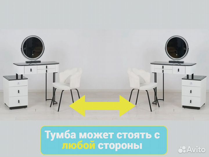 Туалетный столик. Столик для макияжа