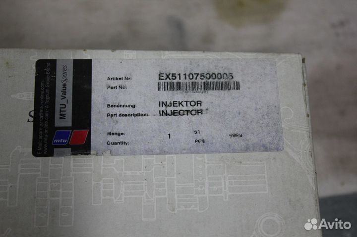 MTU форсунки EX51107500005