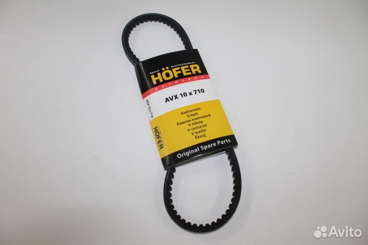 Ремень генератора Ваз 2108 карбюратор размер 710