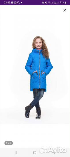 Пальто для девочки