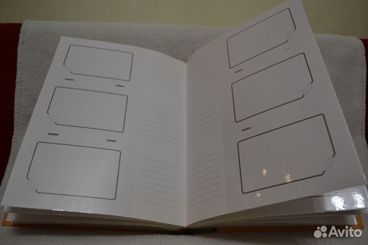 Фотоальбом 