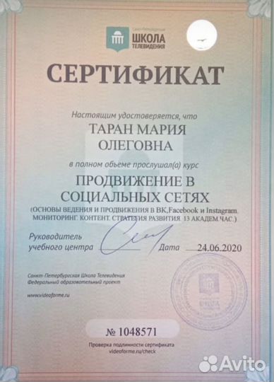 Сторис, посты, ведение соцсетей