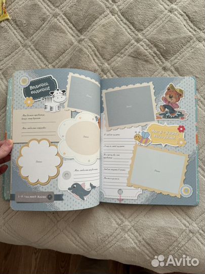 Детский альбом