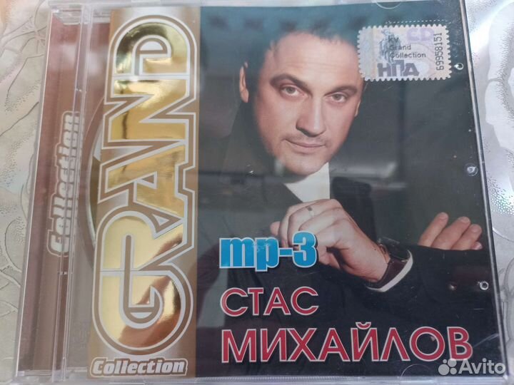 Музыкальные cd диски