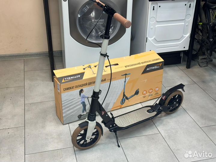 Самокат складной двухколесный