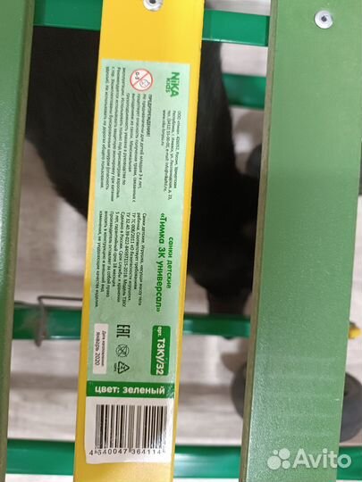 Детские санки на колесах Nika kids