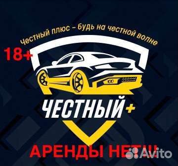 Водитель в Яндекс Такси на личном авто