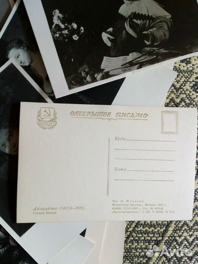 Комплект фотооткрыток