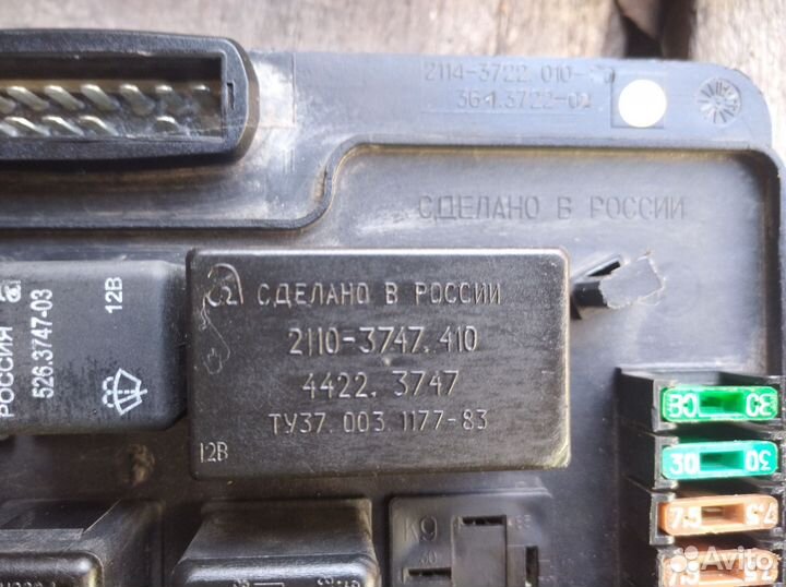 Блок предохранителей ваз