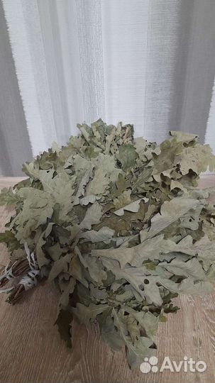 Веники банные