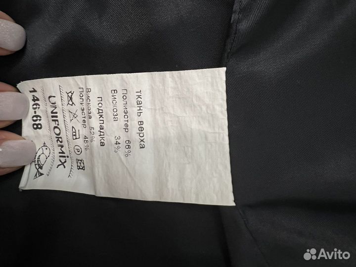 Жилетка для мальчика школьная 146