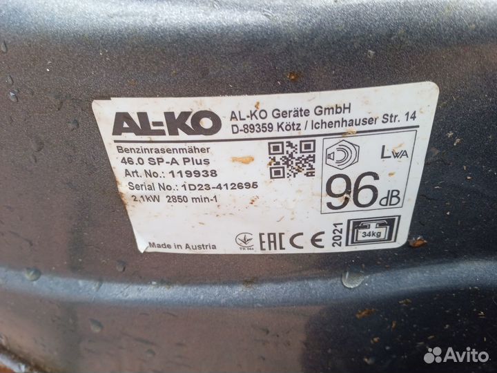 Газонокосилка бензиновая самоходная Al-Ko