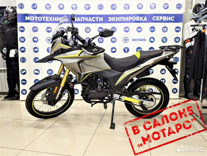 Мотоцикл MM Corsar 250