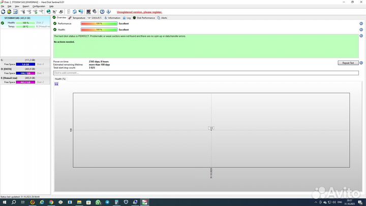Жесткий диск