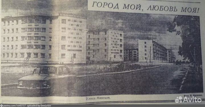 Воронеж в советское время