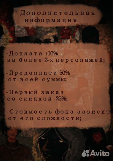 Арт на заказ